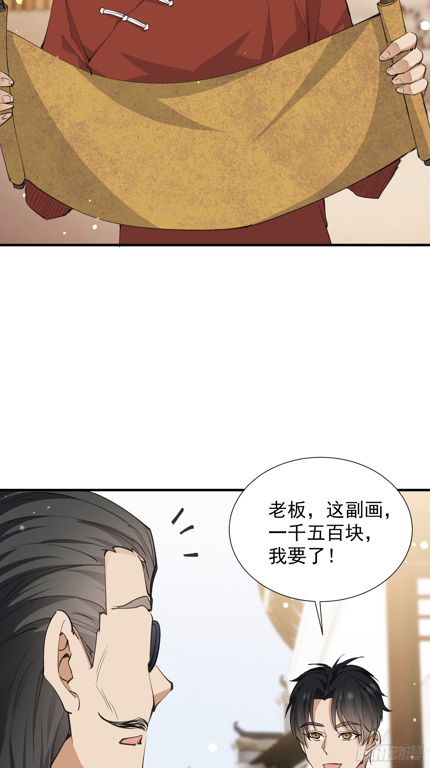第42话 冤大头-第43话