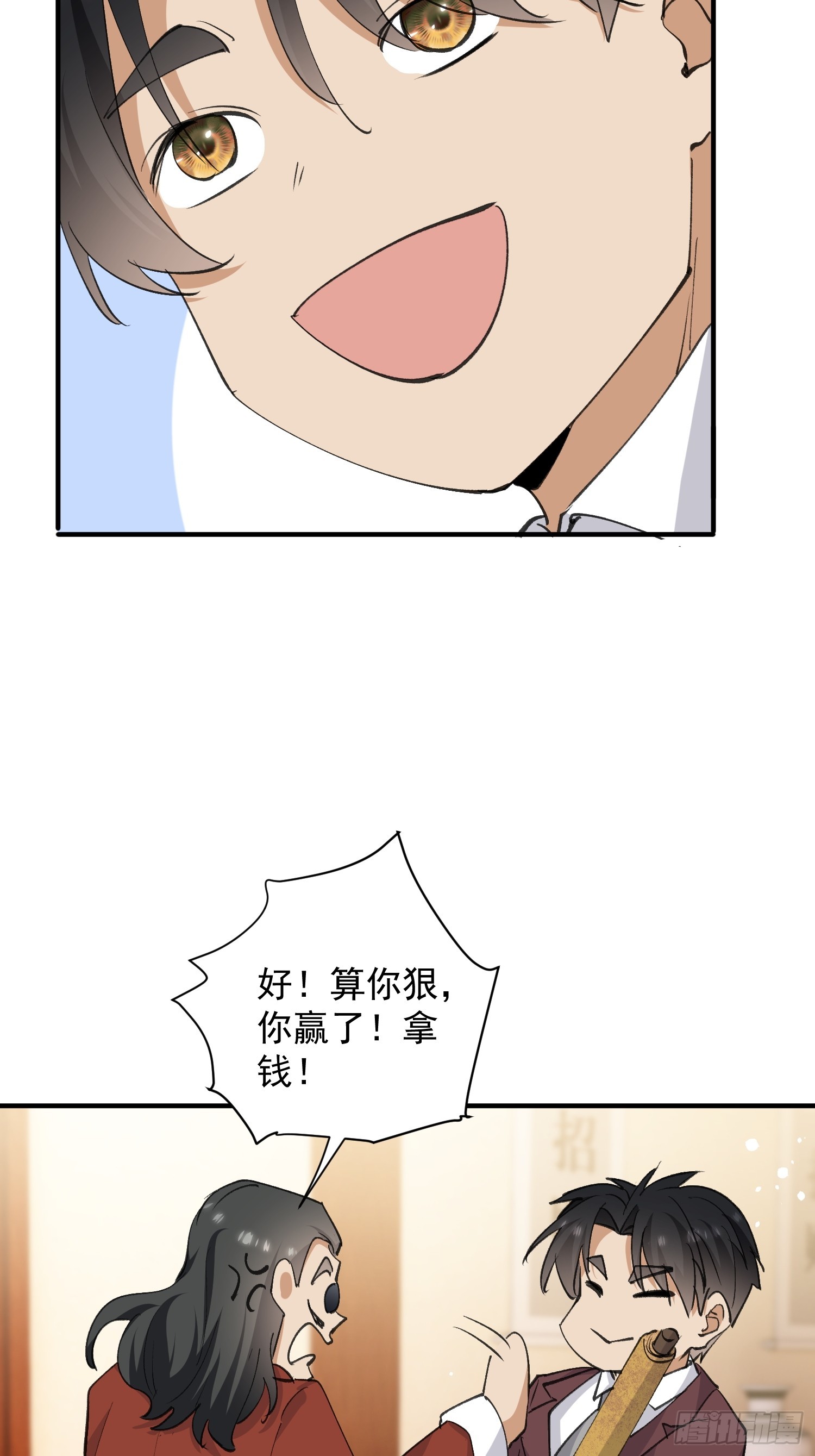 第42话 冤大头-第43话