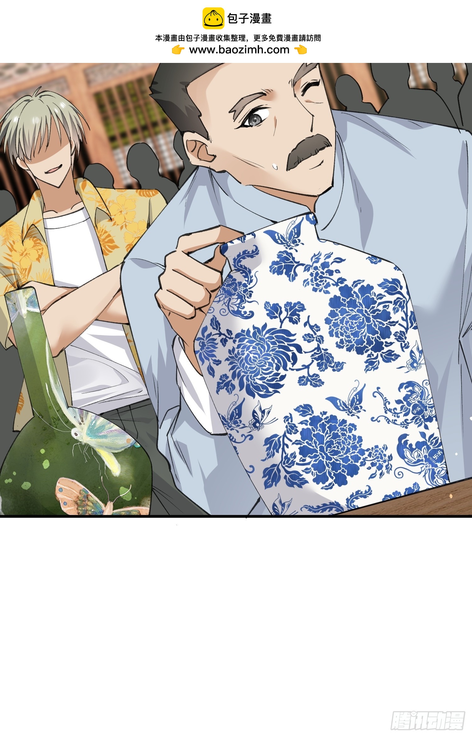 第44话 鉴宝比试-第45话