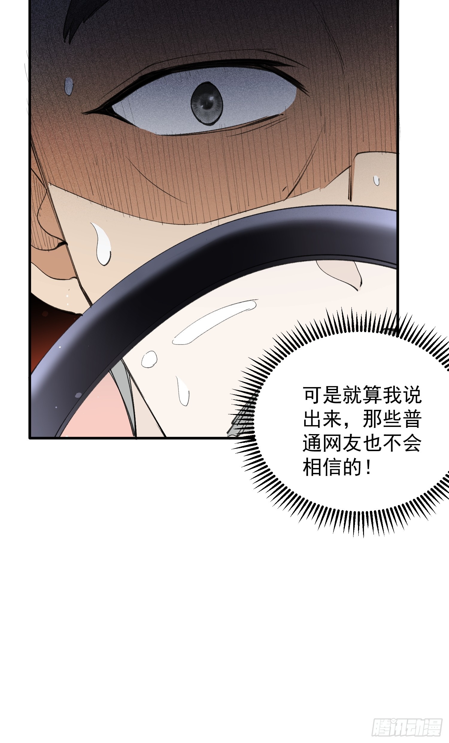 第44话 鉴宝比试-第45话