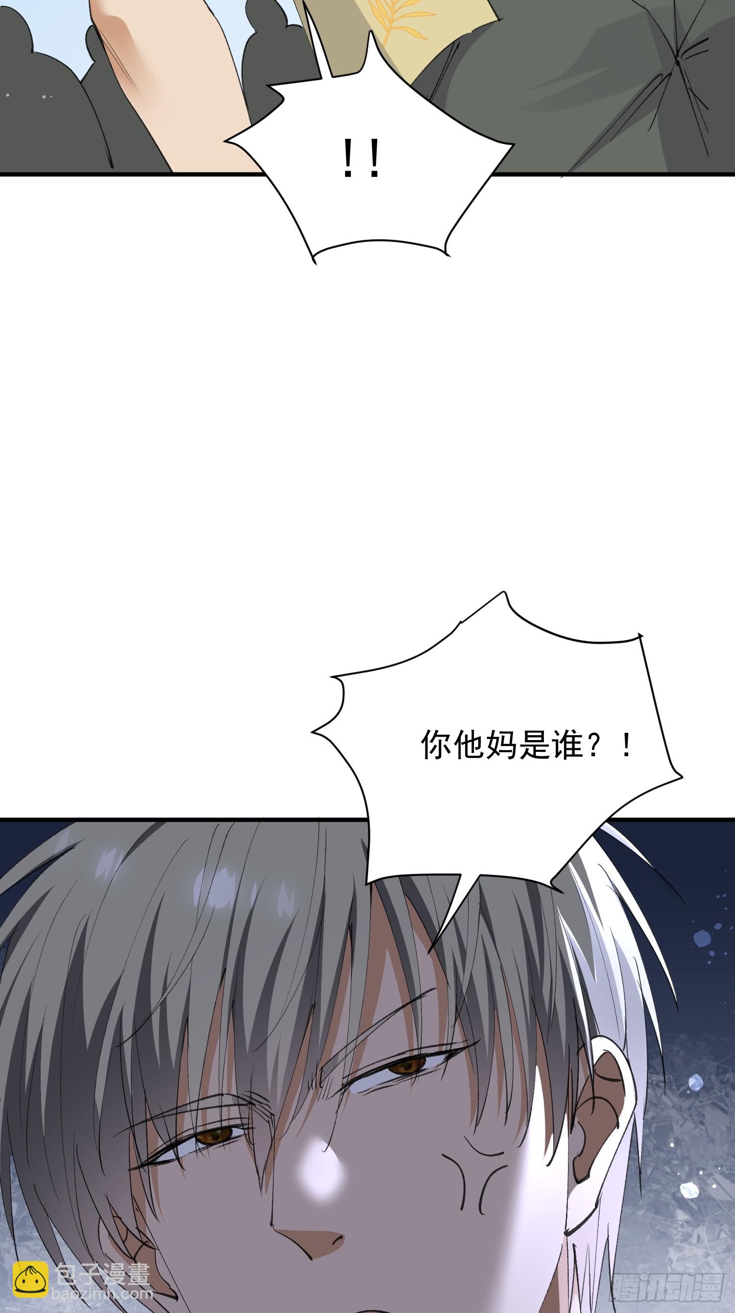第44话 鉴宝比试-第45话