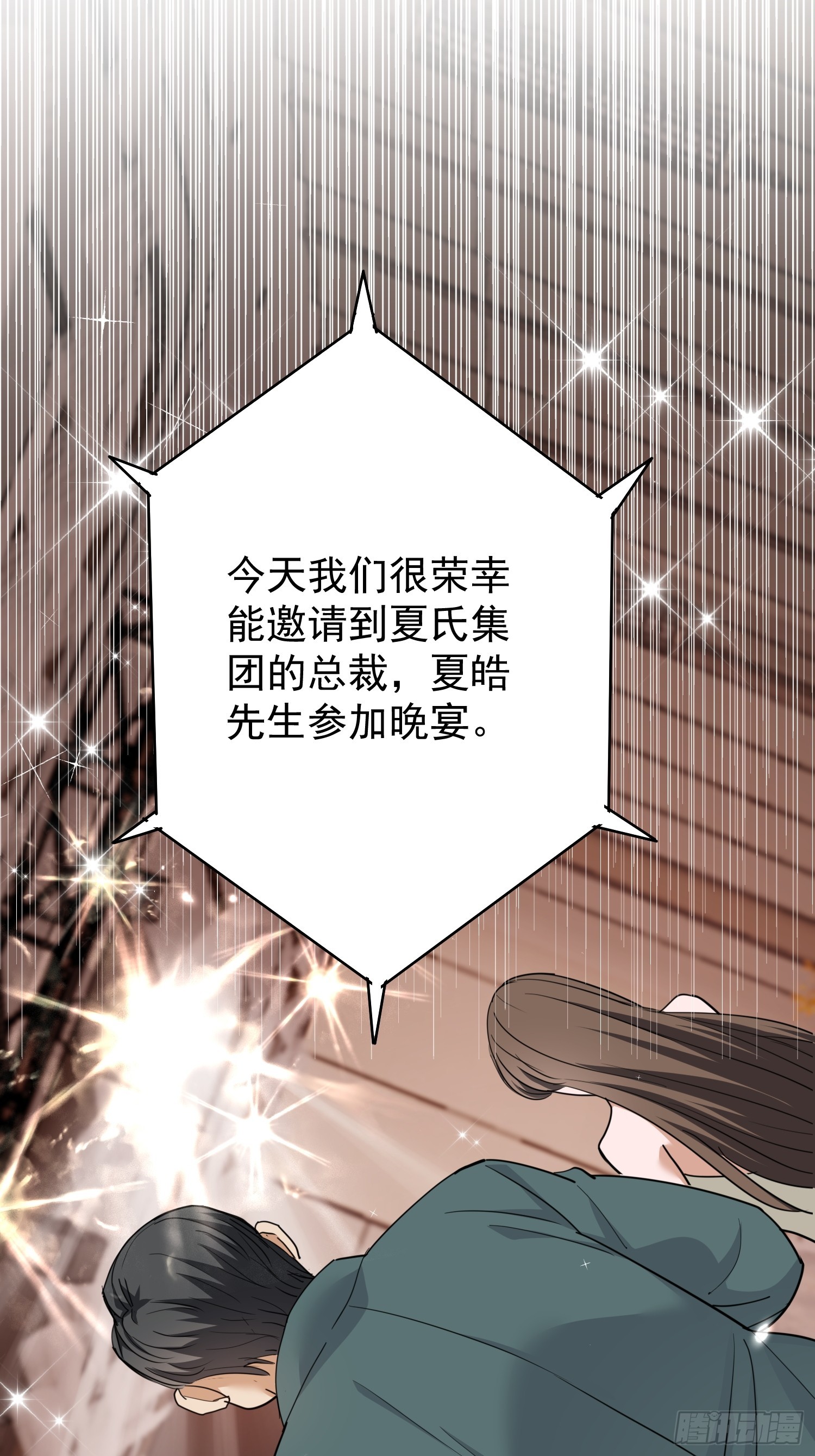 第04话 神医&hellip;&hellip;没傻？！(1/2)-第5话