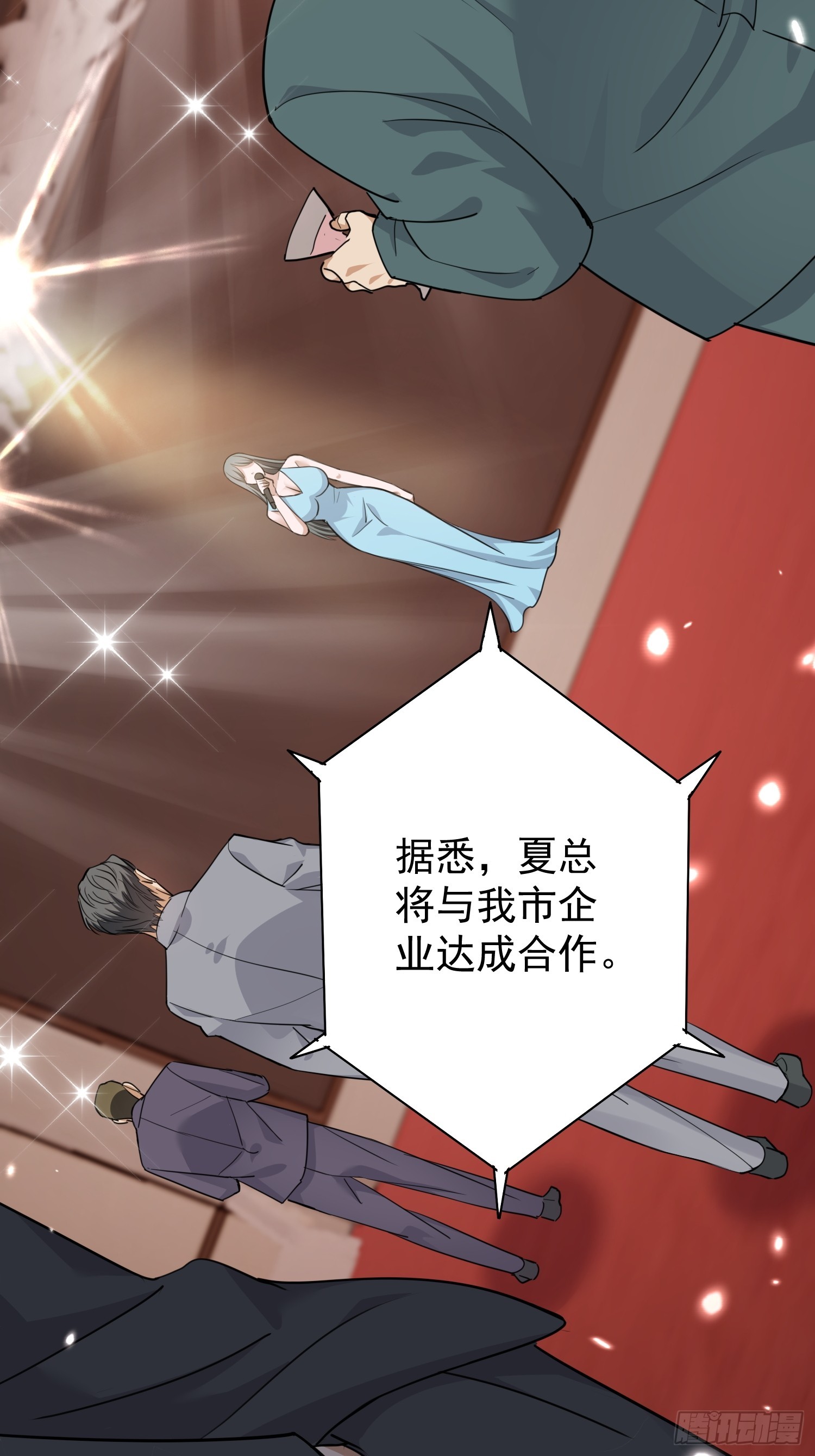 第04话 神医&hellip;&hellip;没傻？！(1/2)-第5话