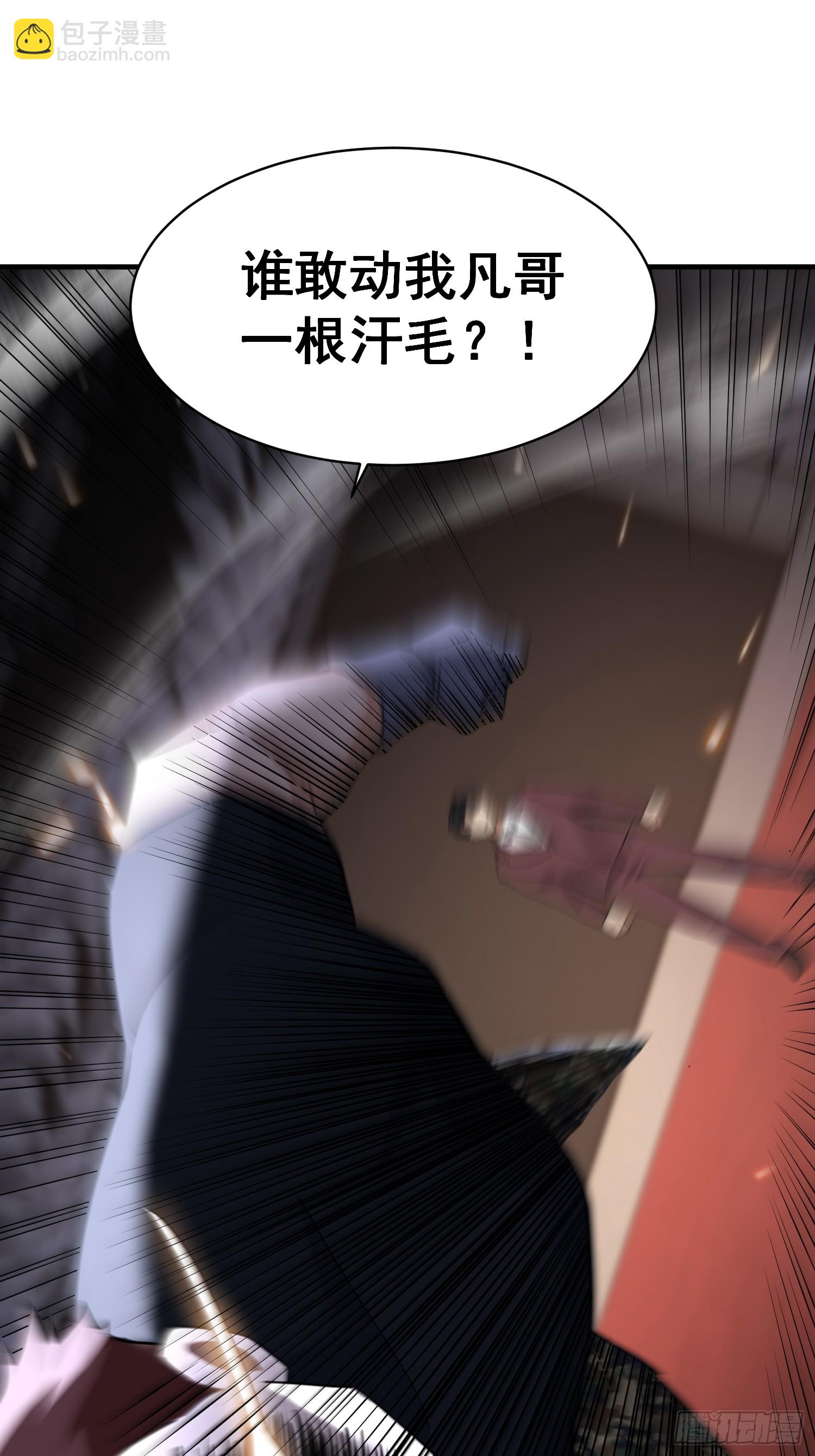 第04话 神医&hellip;&hellip;没傻？！(1/2)-第5话