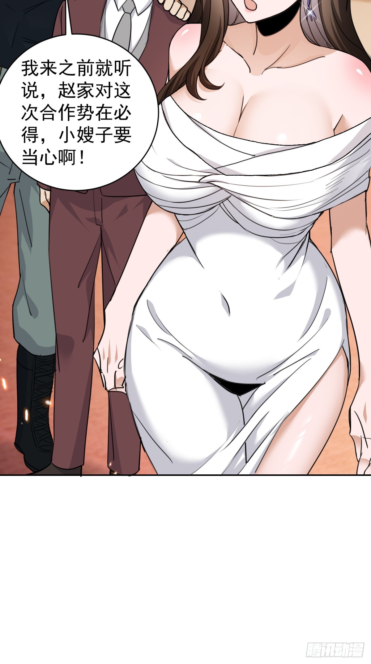 第04话 神医&hellip;&hellip;没傻？！(1/2)-第5话