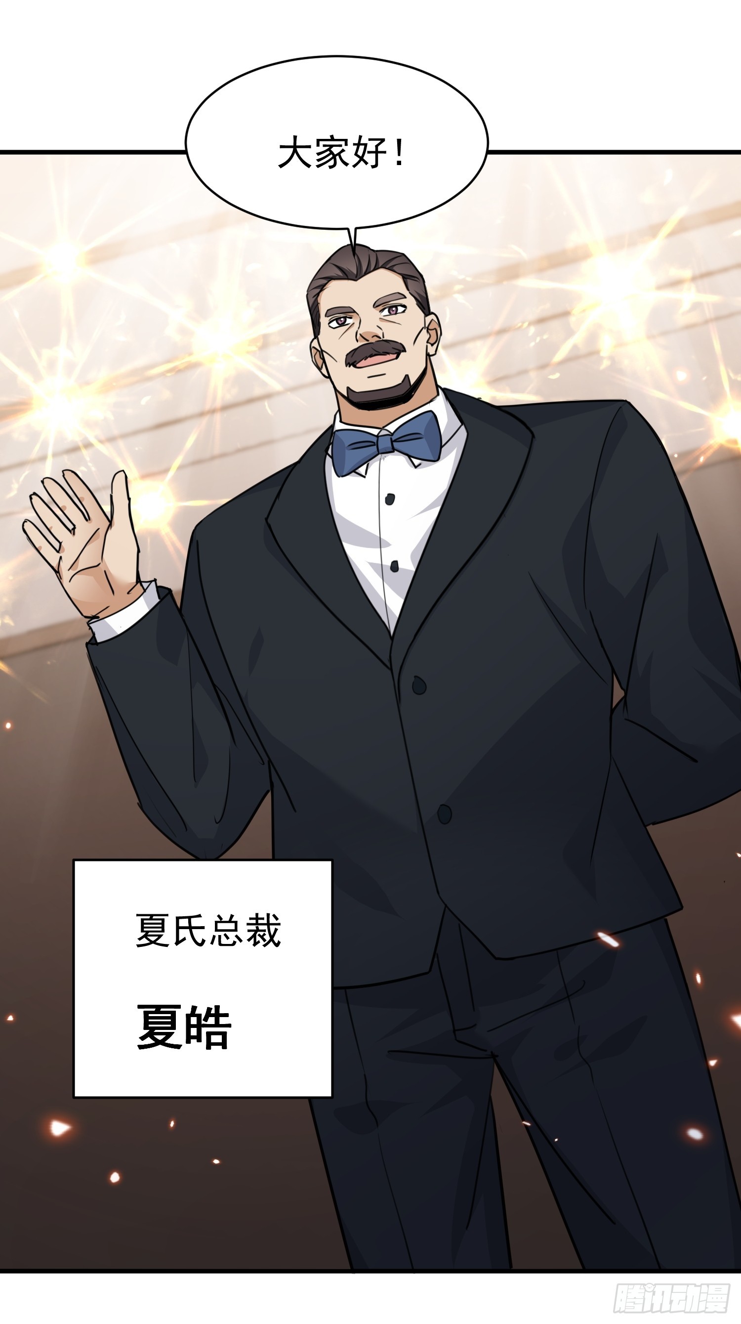 第04话 神医&hellip;&hellip;没傻？！(1/2)-第5话