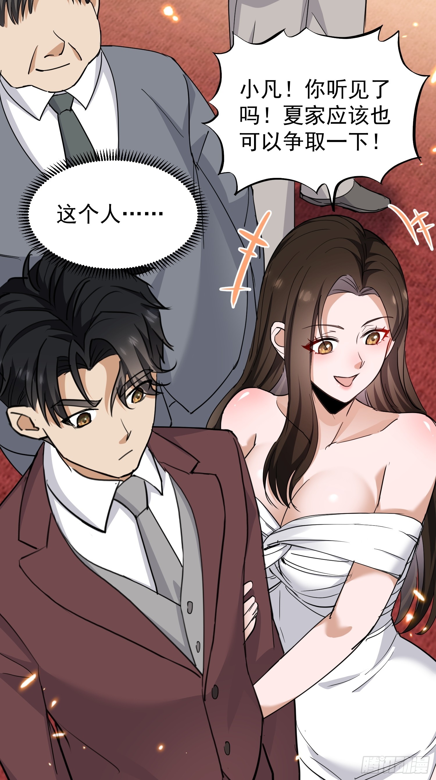 第04话 神医&hellip;&hellip;没傻？！(1/2)-第5话