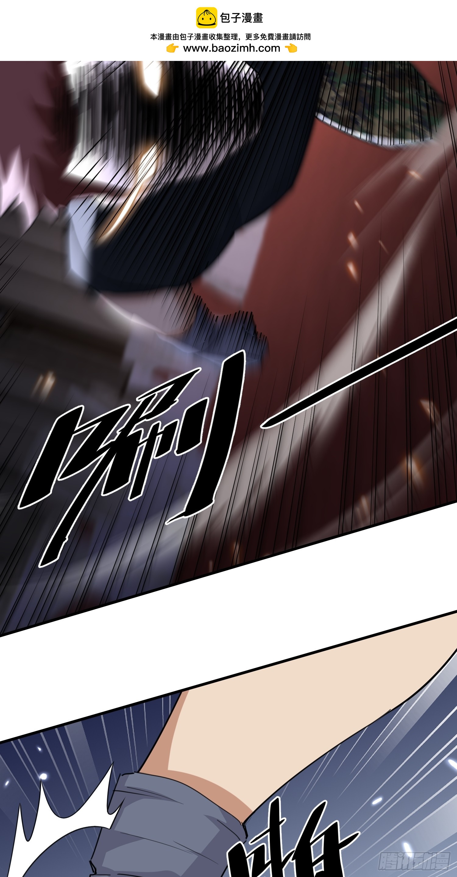 第04话 神医&hellip;&hellip;没傻？！(1/2)-第5话