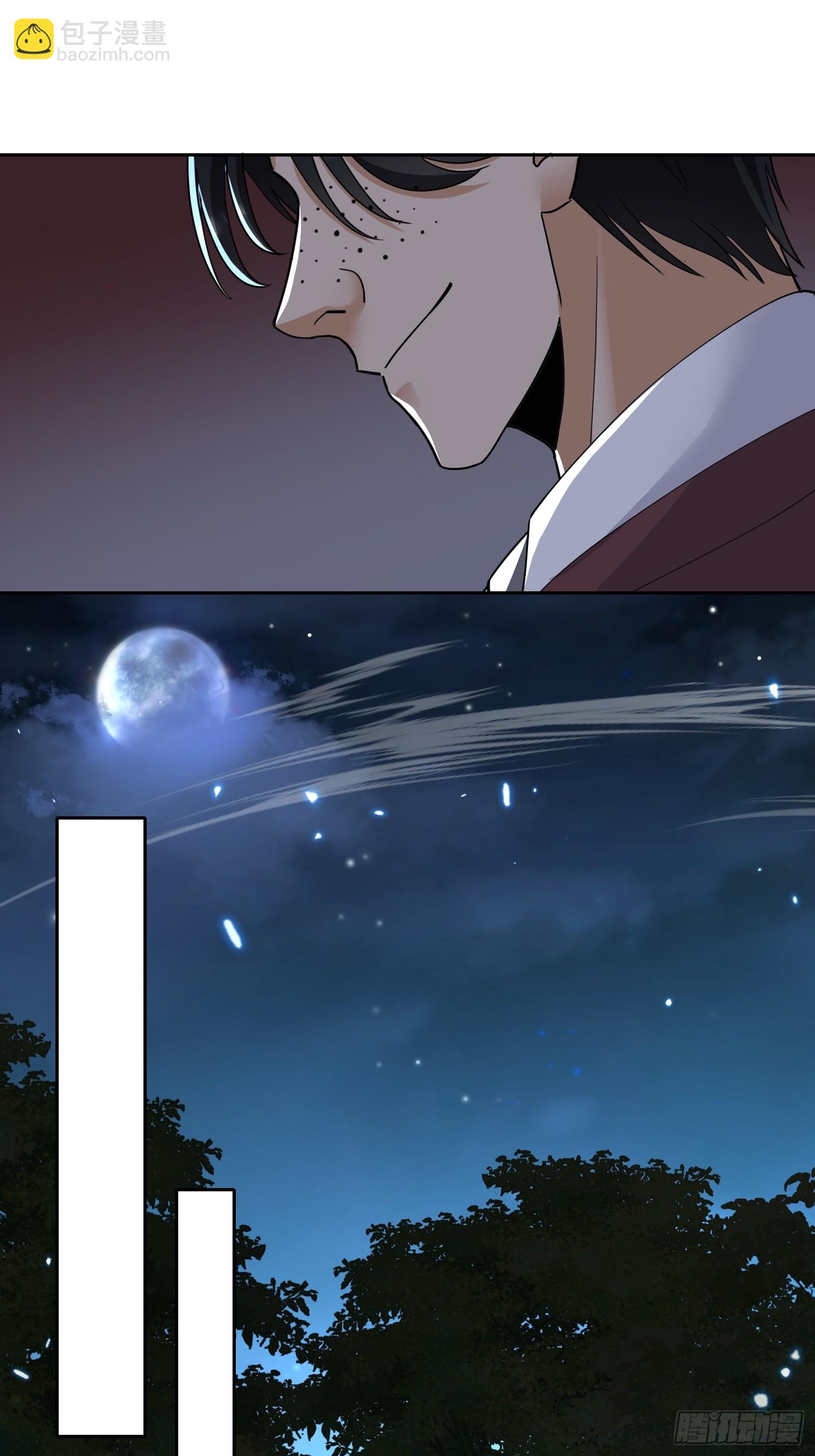 第6话 你究竟是谁？！(1/2)-第7话