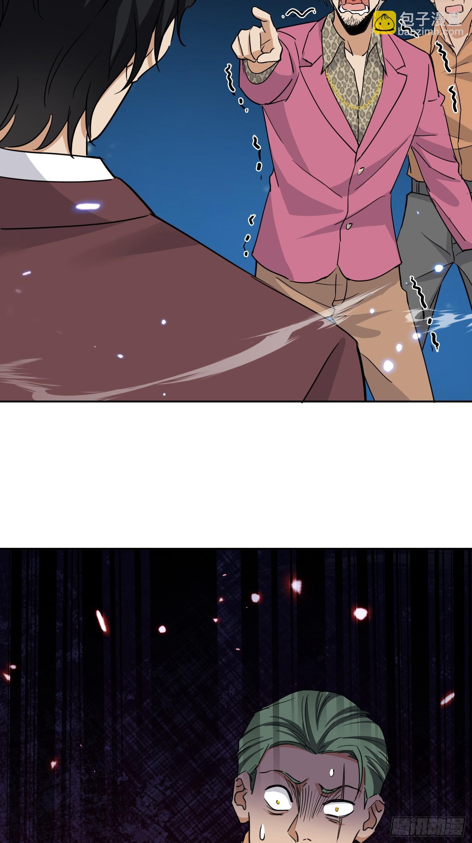 第6话 你究竟是谁？！(1/2)-第7话