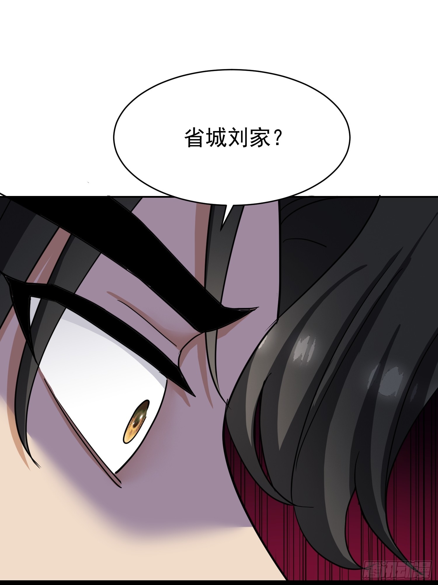 第6话 你究竟是谁？！(1/2)-第7话