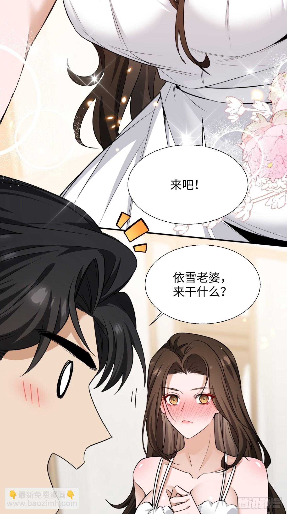 第8话 献给小凡&hellip;&hellip;(1/2)-第9话