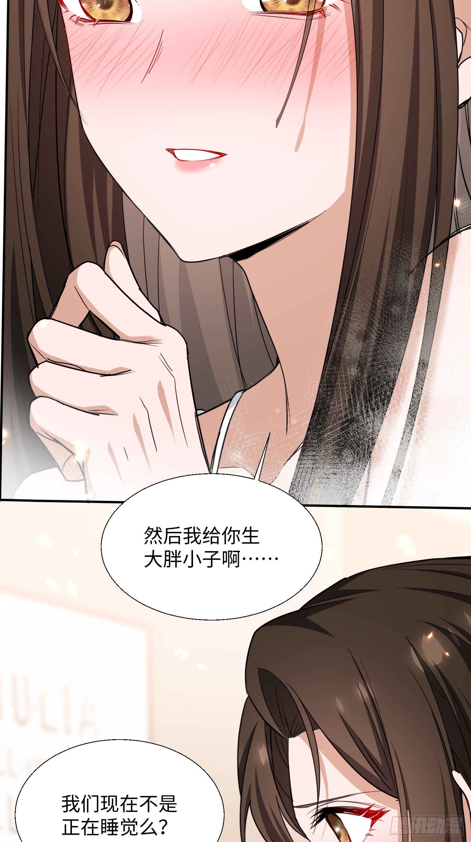 第8话 献给小凡&hellip;&hellip;(1/2)-第9话