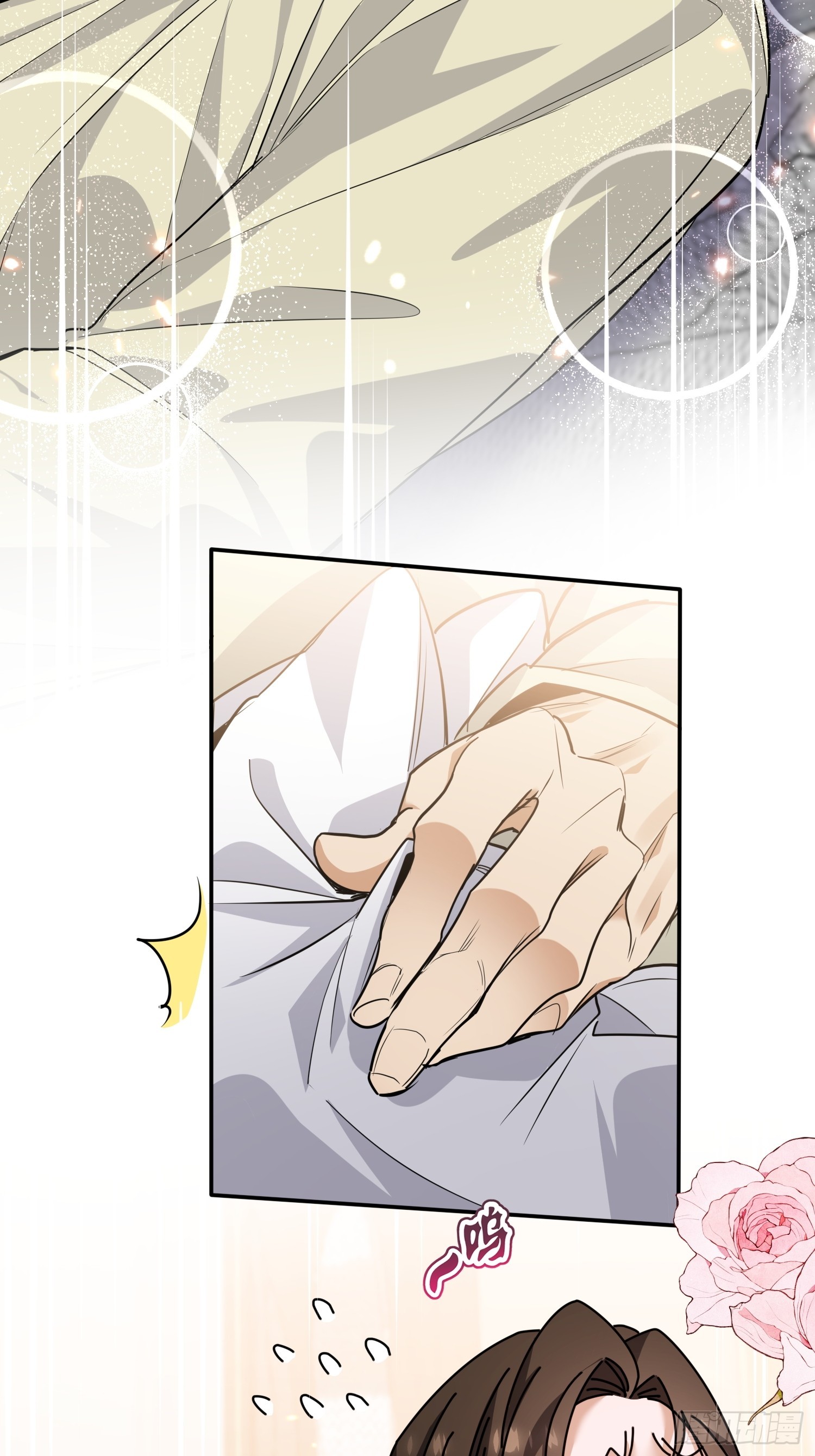 第8话 献给小凡&hellip;&hellip;(1/2)-第9话