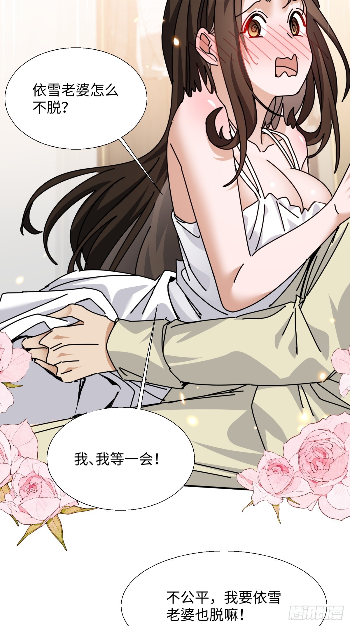 第8话 献给小凡&hellip;&hellip;(1/2)-第9话