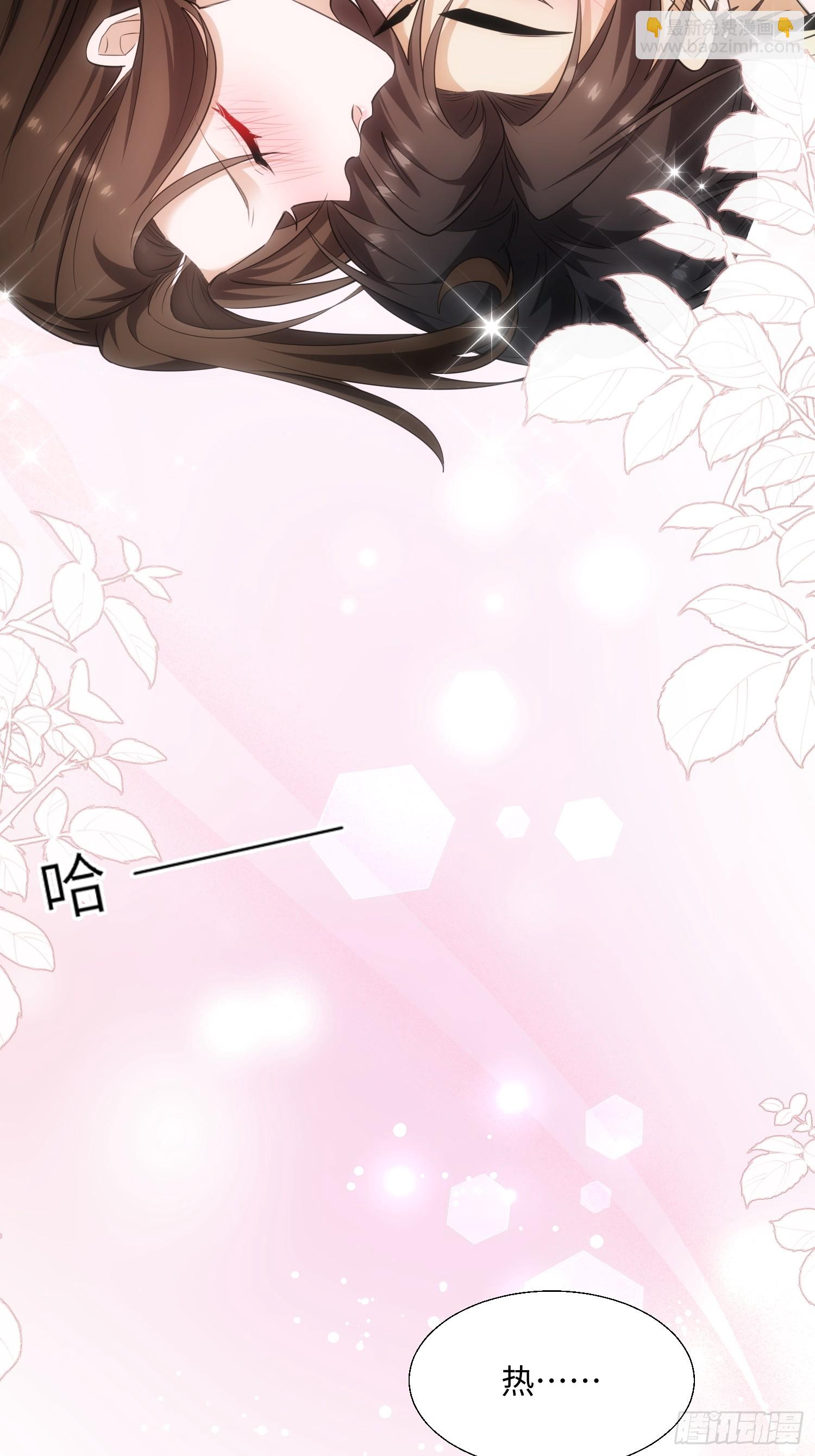 第8话 献给小凡&hellip;&hellip;(1/2)-第9话
