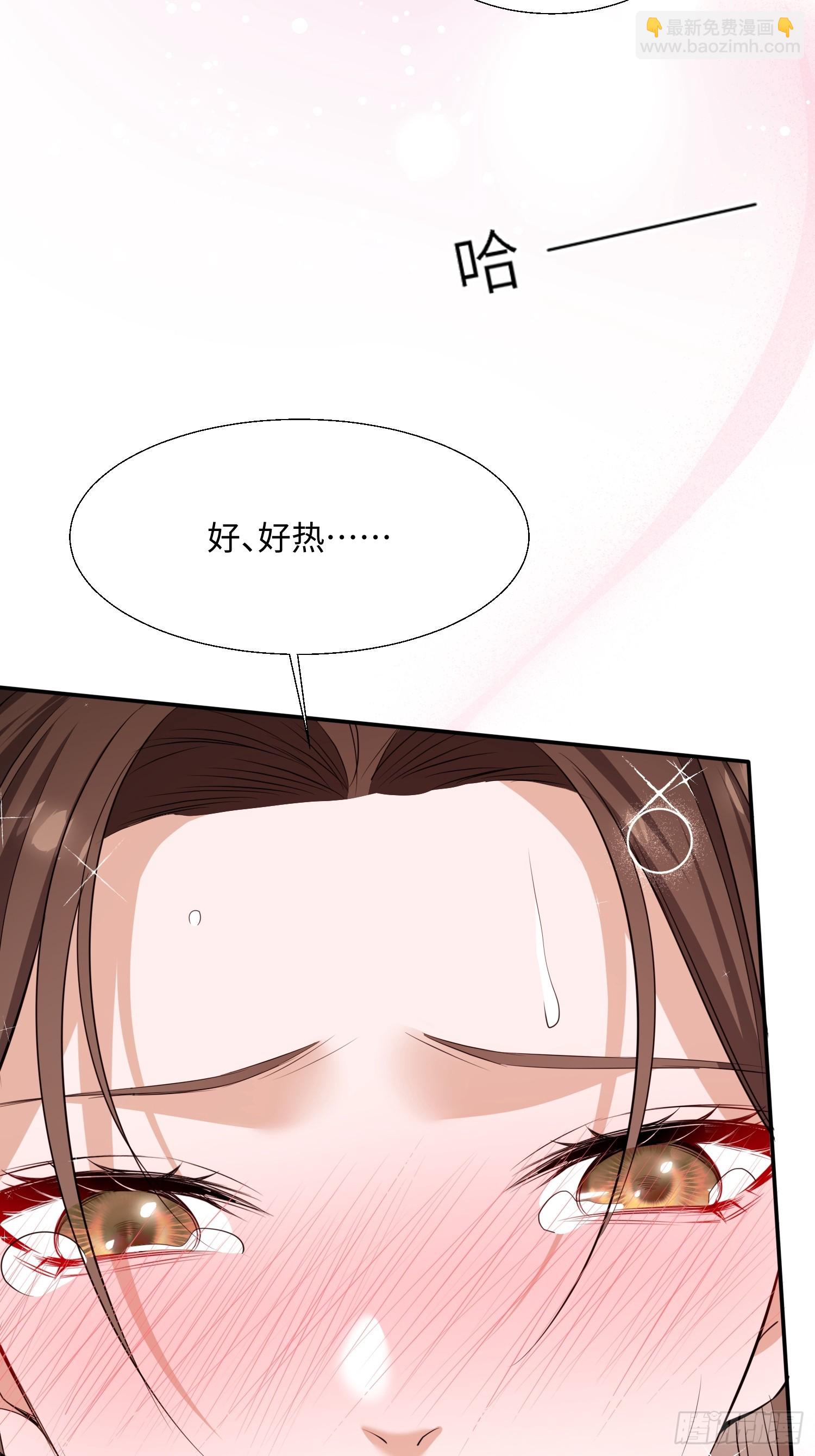 第8话 献给小凡&hellip;&hellip;(1/2)-第9话