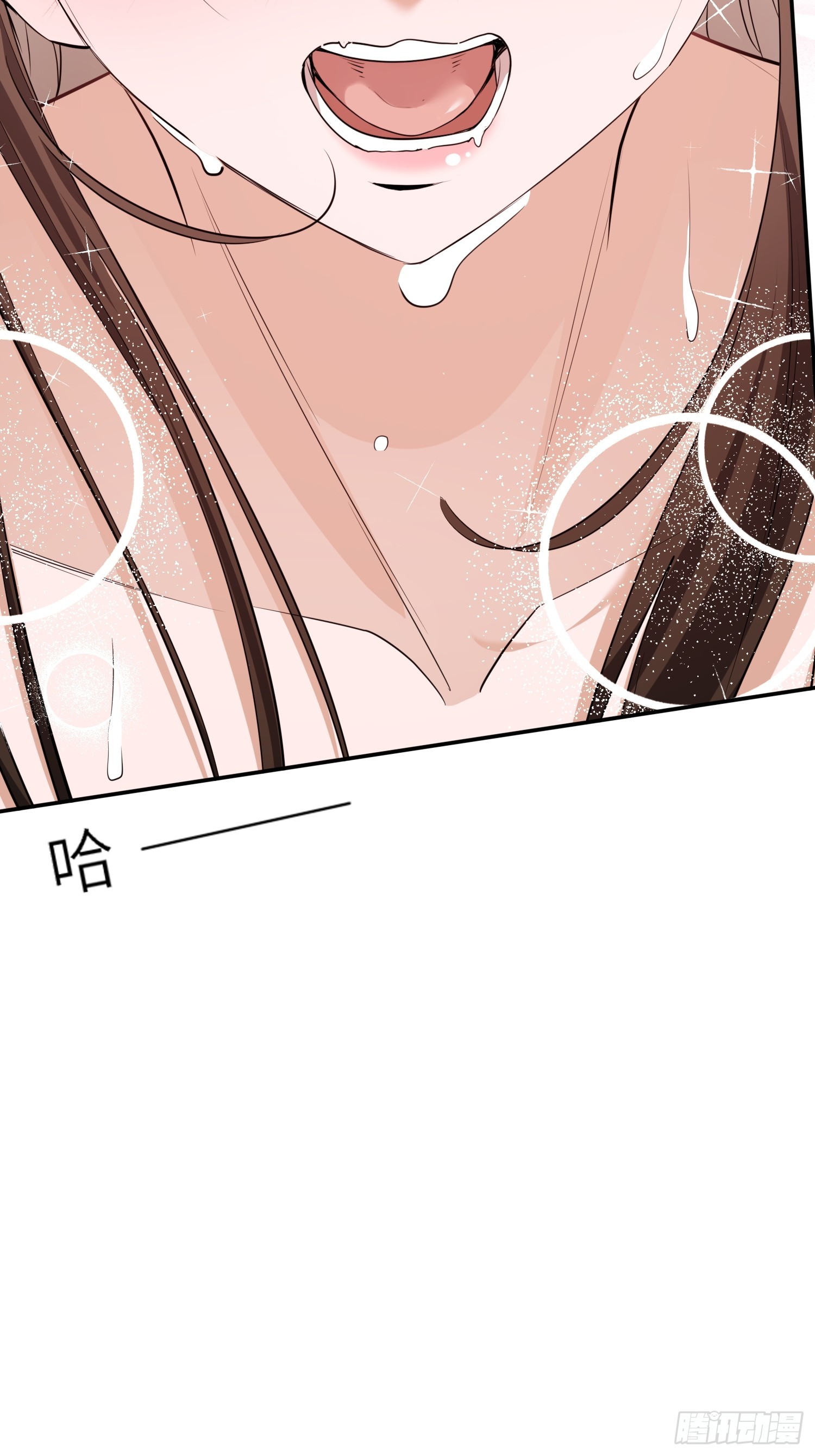 第8话 献给小凡&hellip;&hellip;(1/2)-第9话
