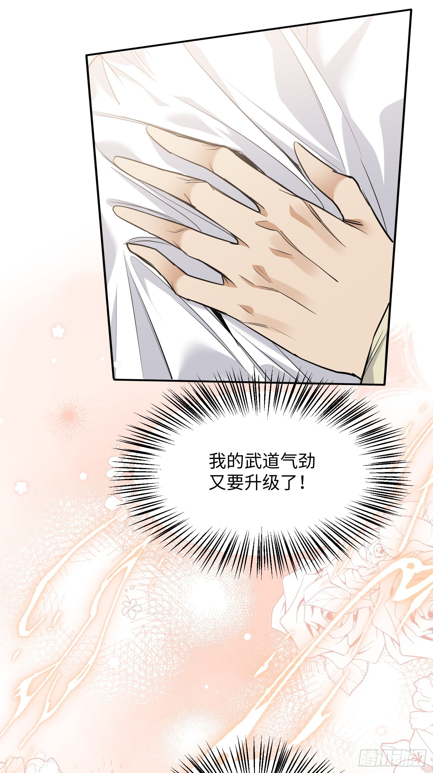 第8话 献给小凡&hellip;&hellip;(1/2)-第9话