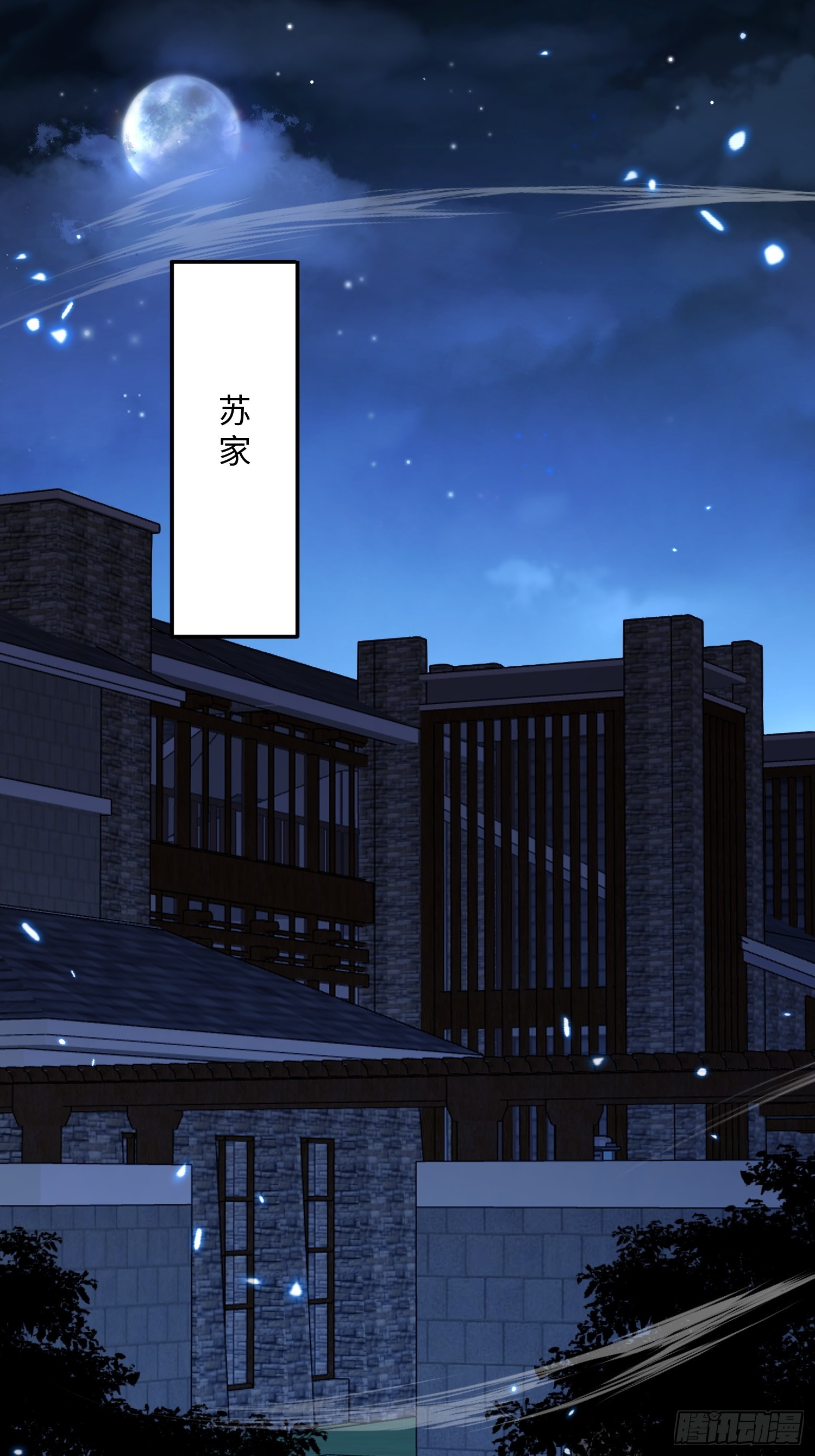 第8话 献给小凡&hellip;&hellip;(1/2)-第9话