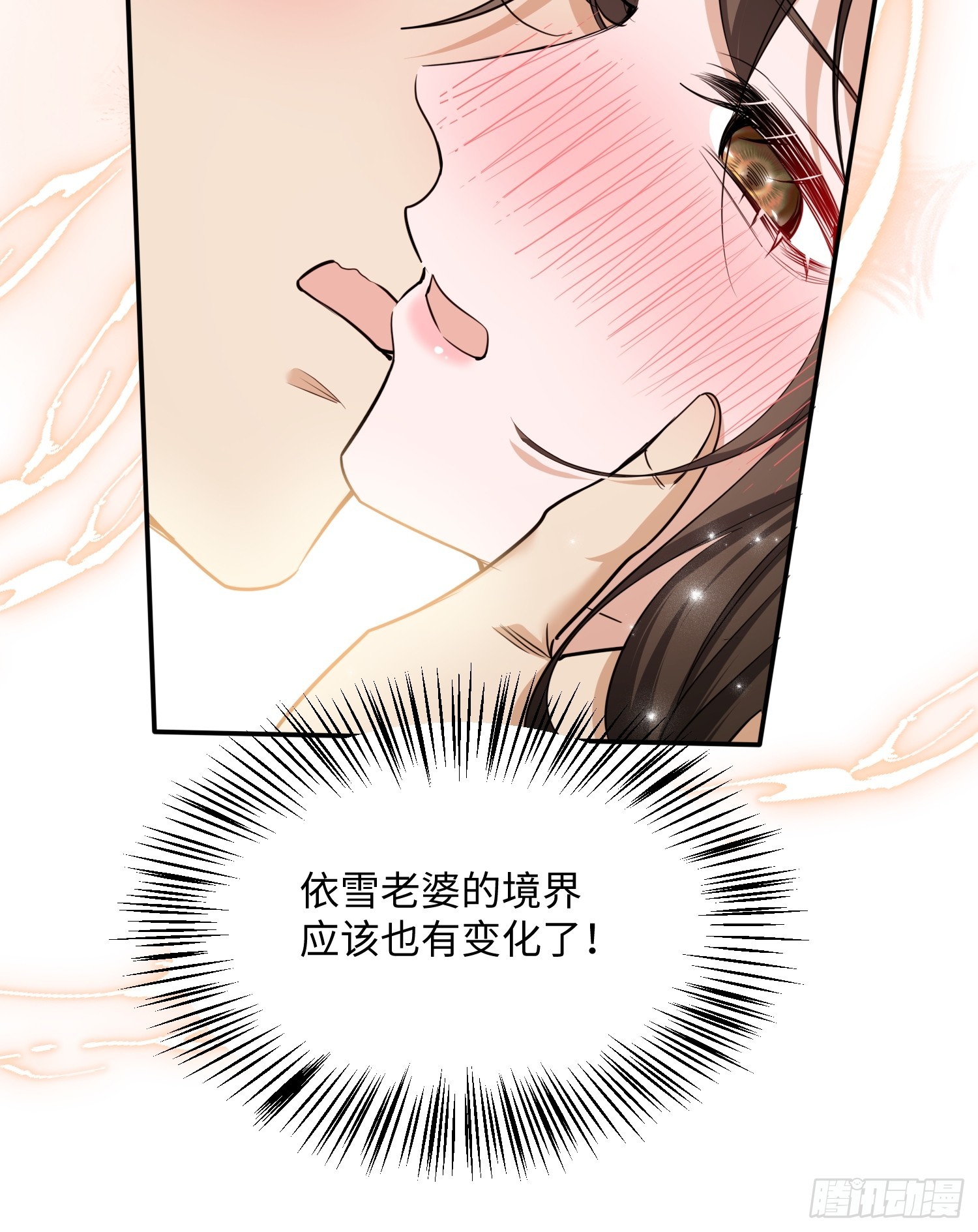 第8话 献给小凡&hellip;&hellip;(1/2)-第9话