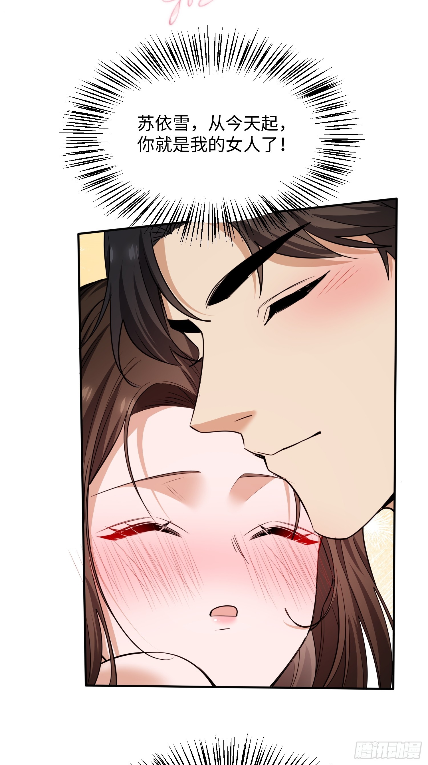 第8话 献给小凡&hellip;&hellip;(1/2)-第9话