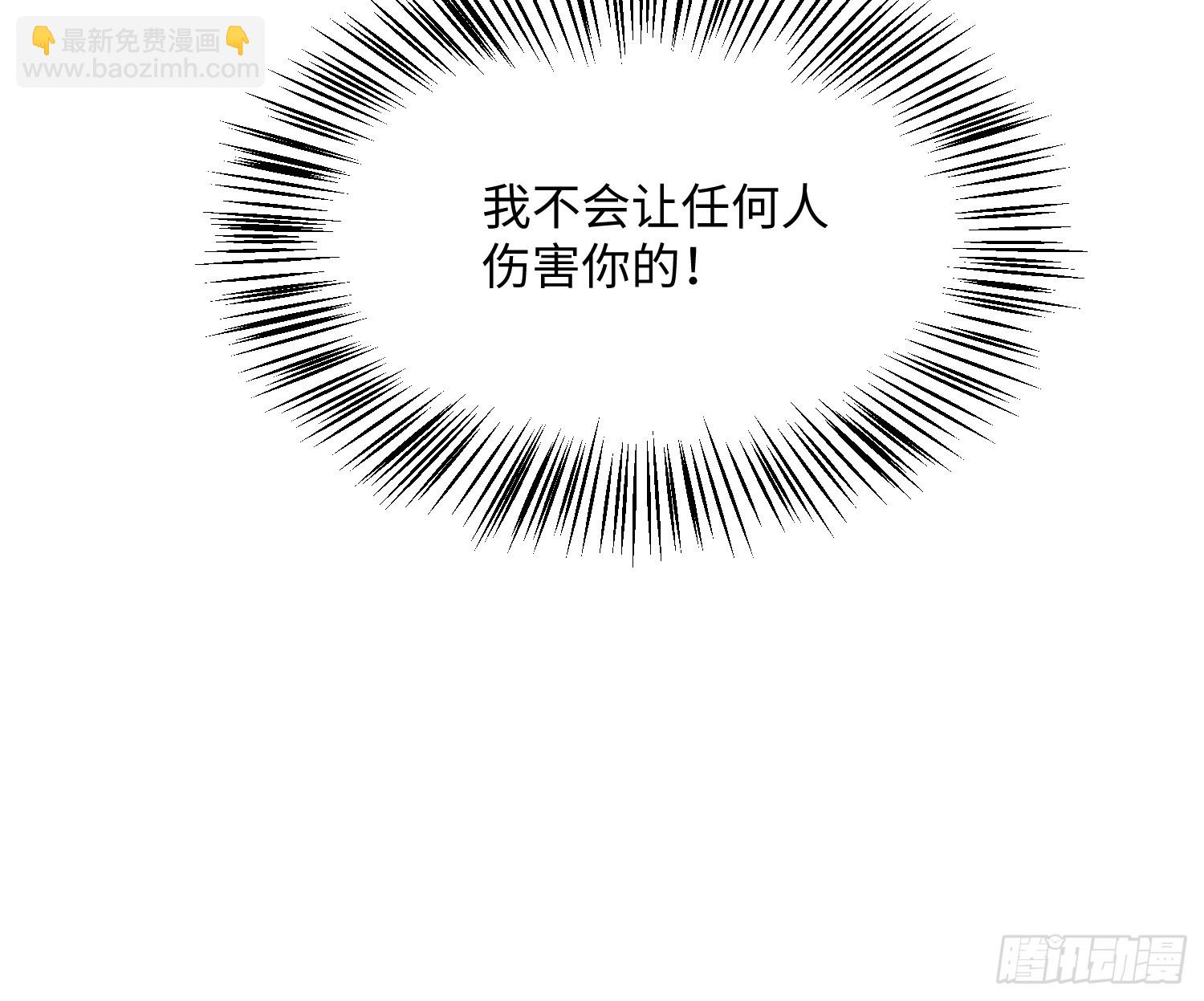 第8话 献给小凡&hellip;&hellip;(1/2)-第9话