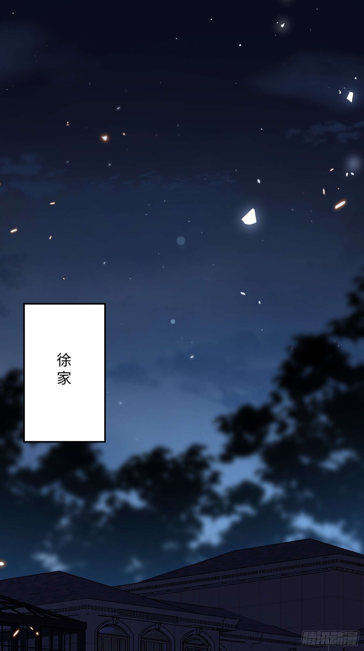 第8话 献给小凡&hellip;&hellip;(1/2)-第9话