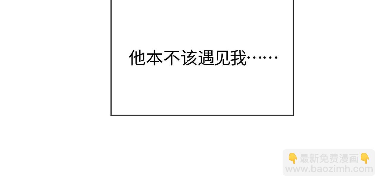 第98话 无所畏惧的活着(1/3)-第101话