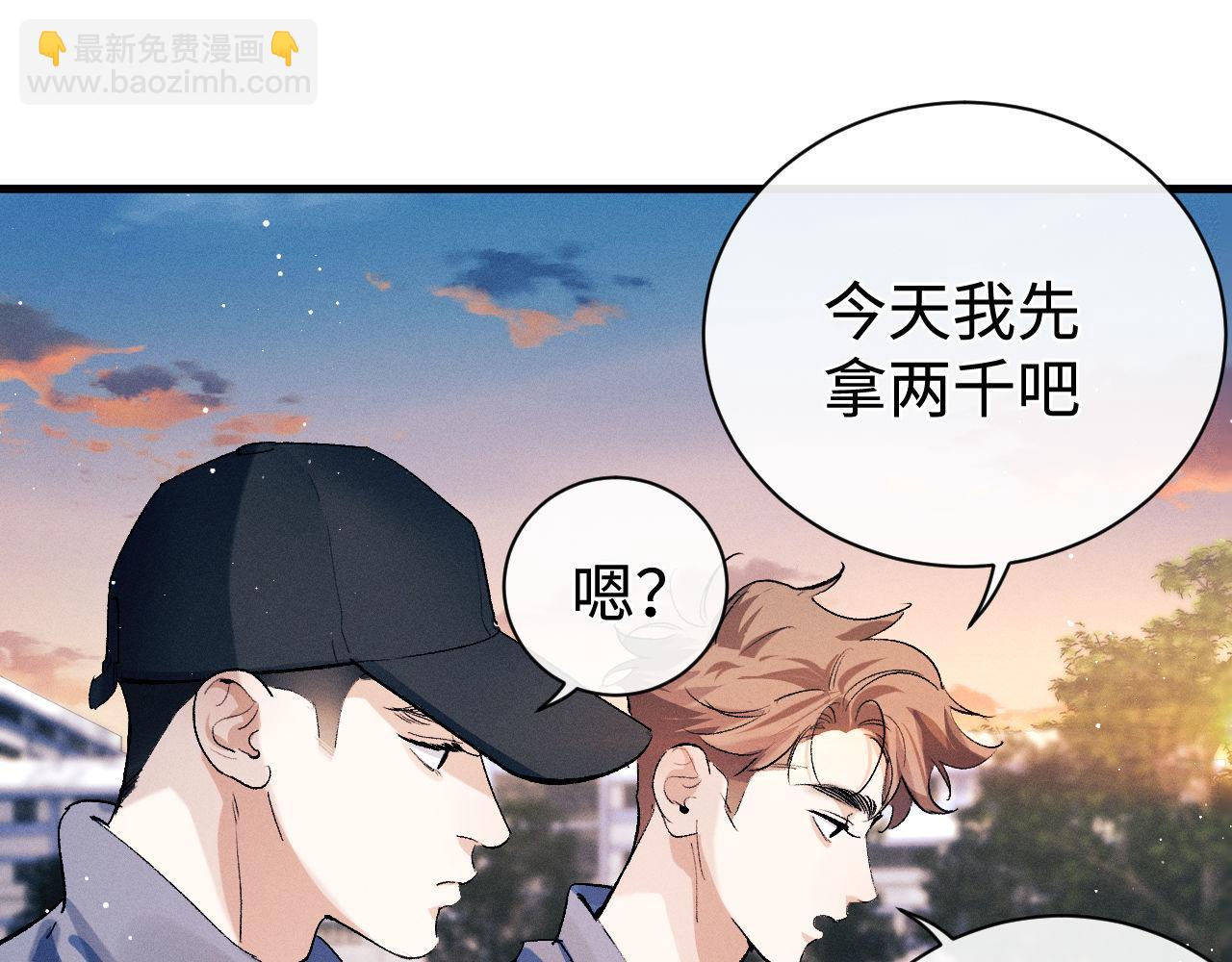 第98话 无所畏惧的活着(1/3)-第101话