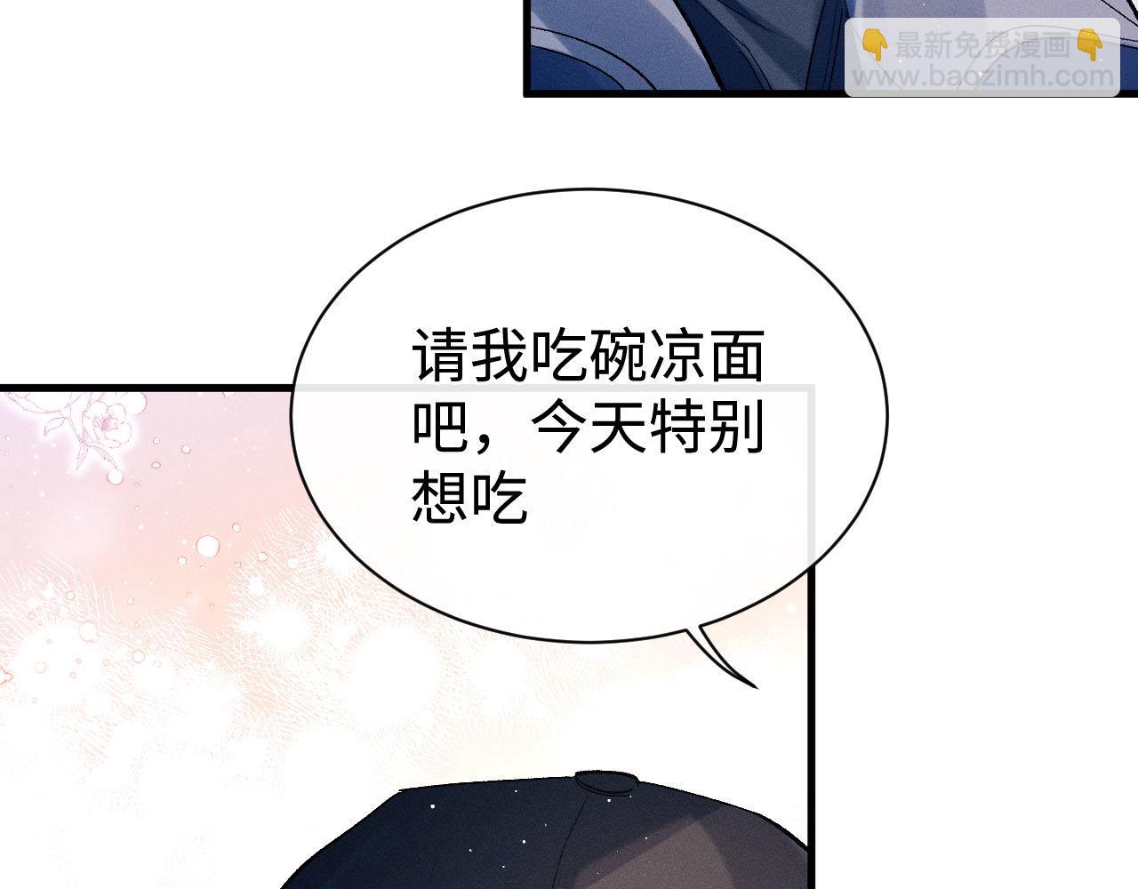 第98话 无所畏惧的活着(1/3)-第101话
