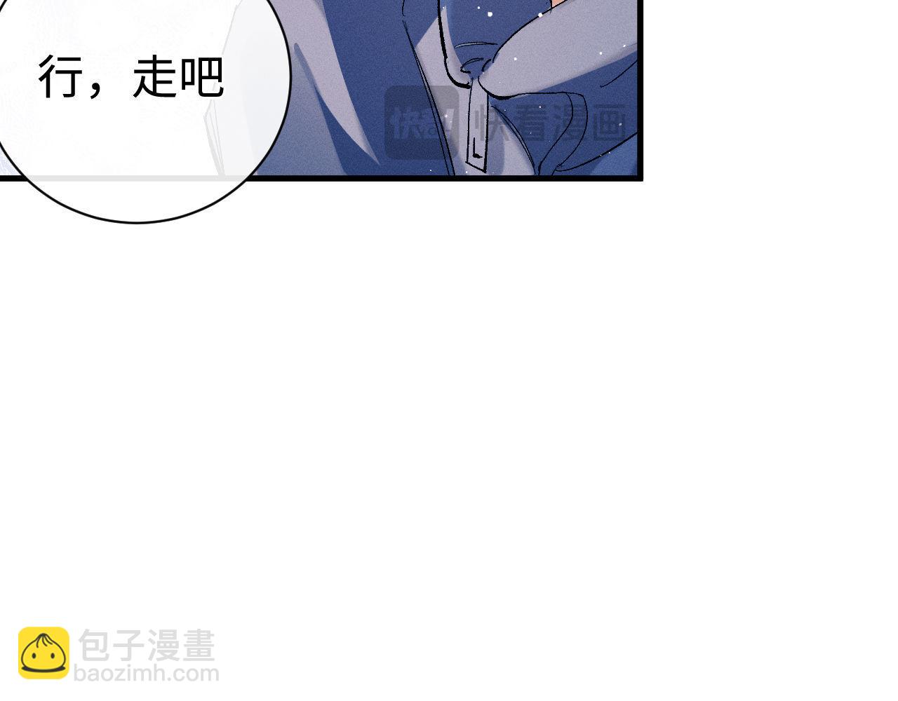 第98话 无所畏惧的活着(1/3)-第101话