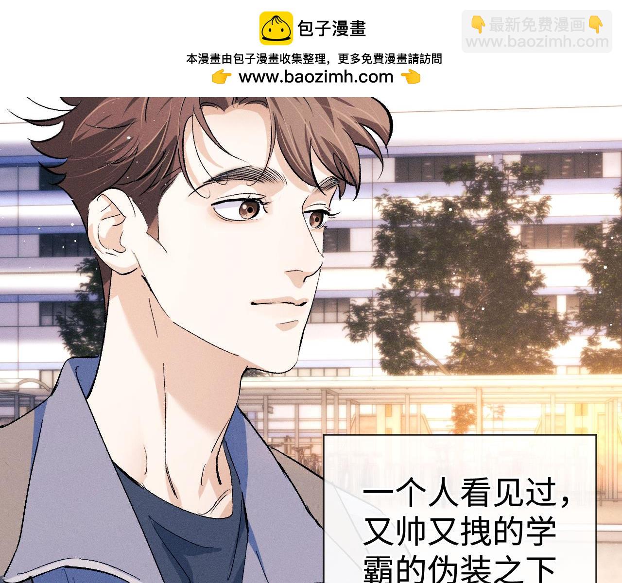 第98话 无所畏惧的活着(1/3)-第101话