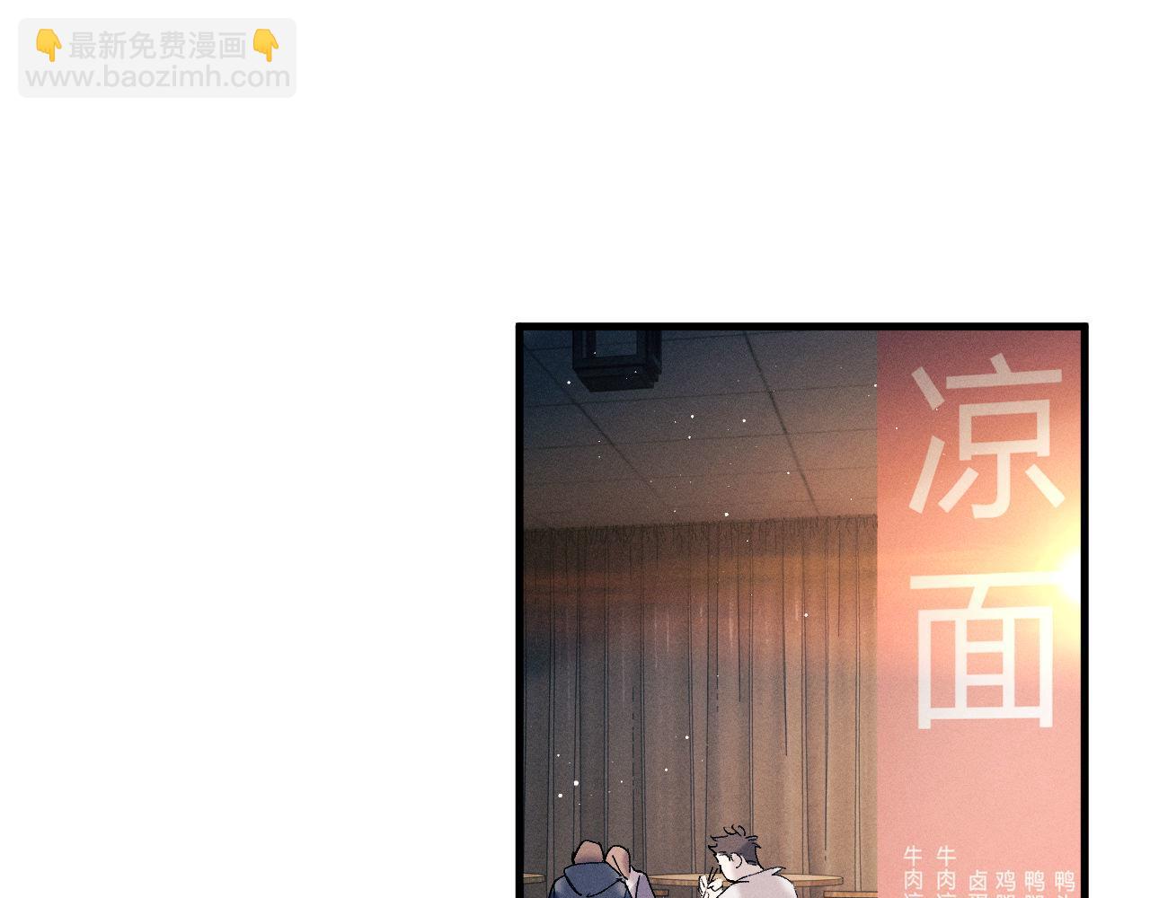 第98话 无所畏惧的活着(1/3)-第101话