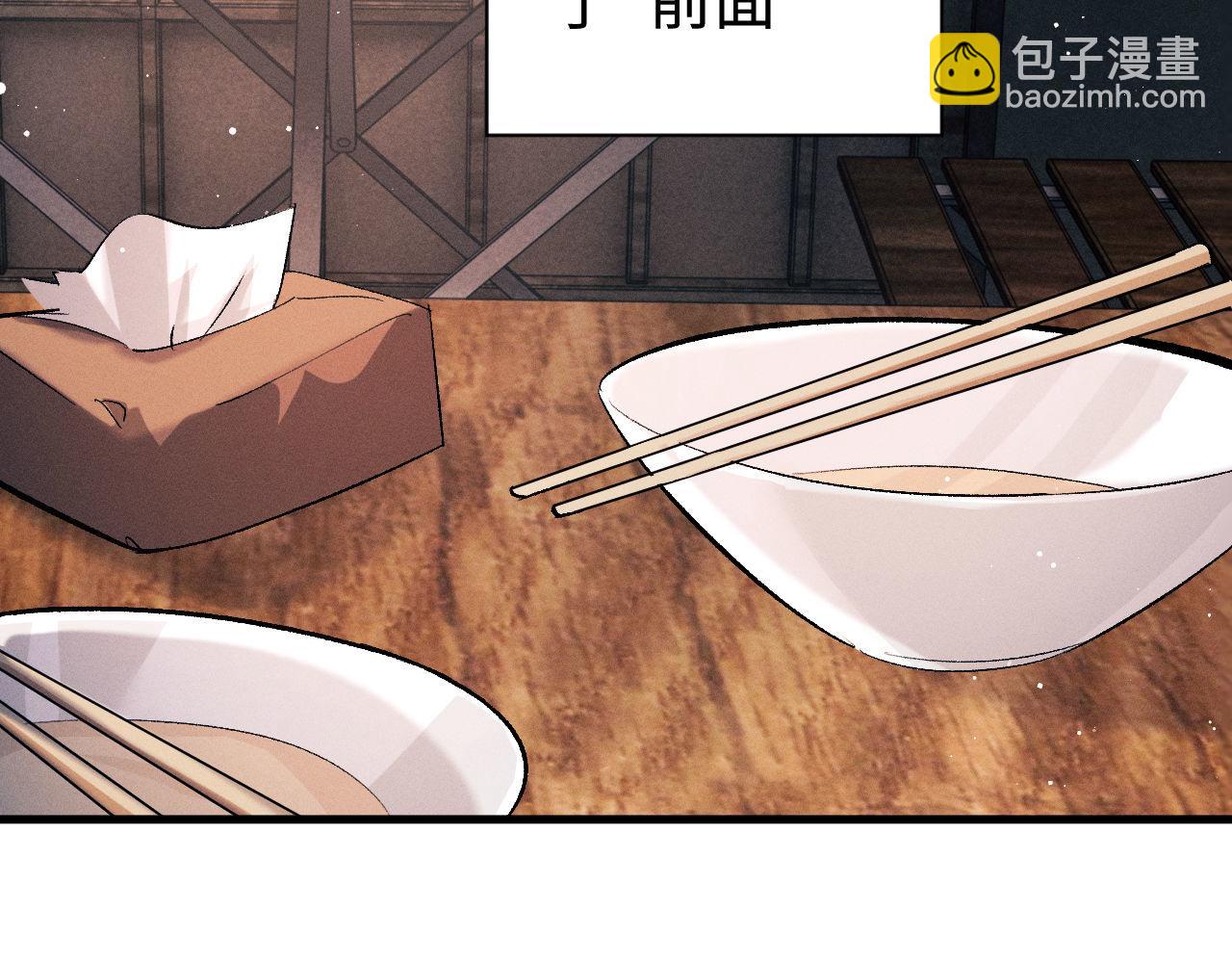 第98话 无所畏惧的活着(1/3)-第101话