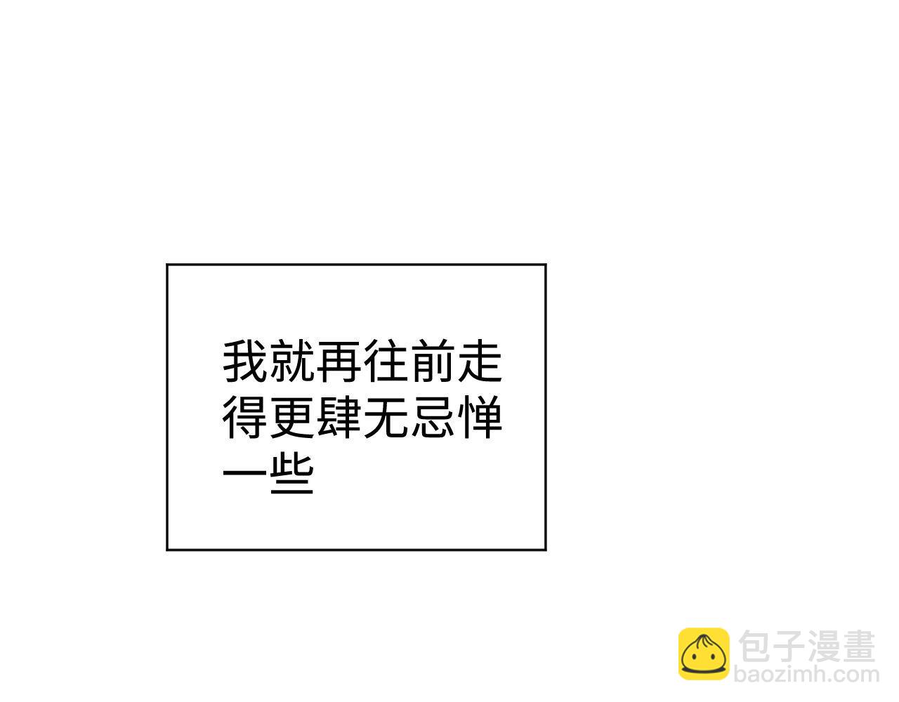 第98话 无所畏惧的活着(1/3)-第101话