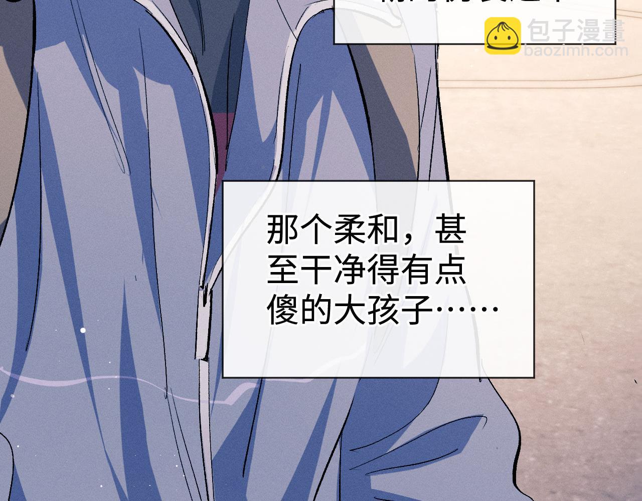 第98话 无所畏惧的活着(1/3)-第101话