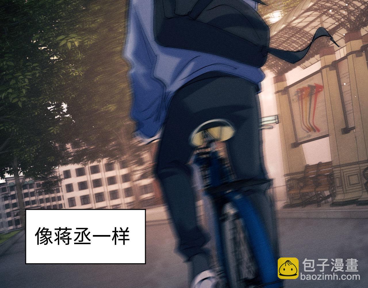 第98话 无所畏惧的活着(1/3)-第101话
