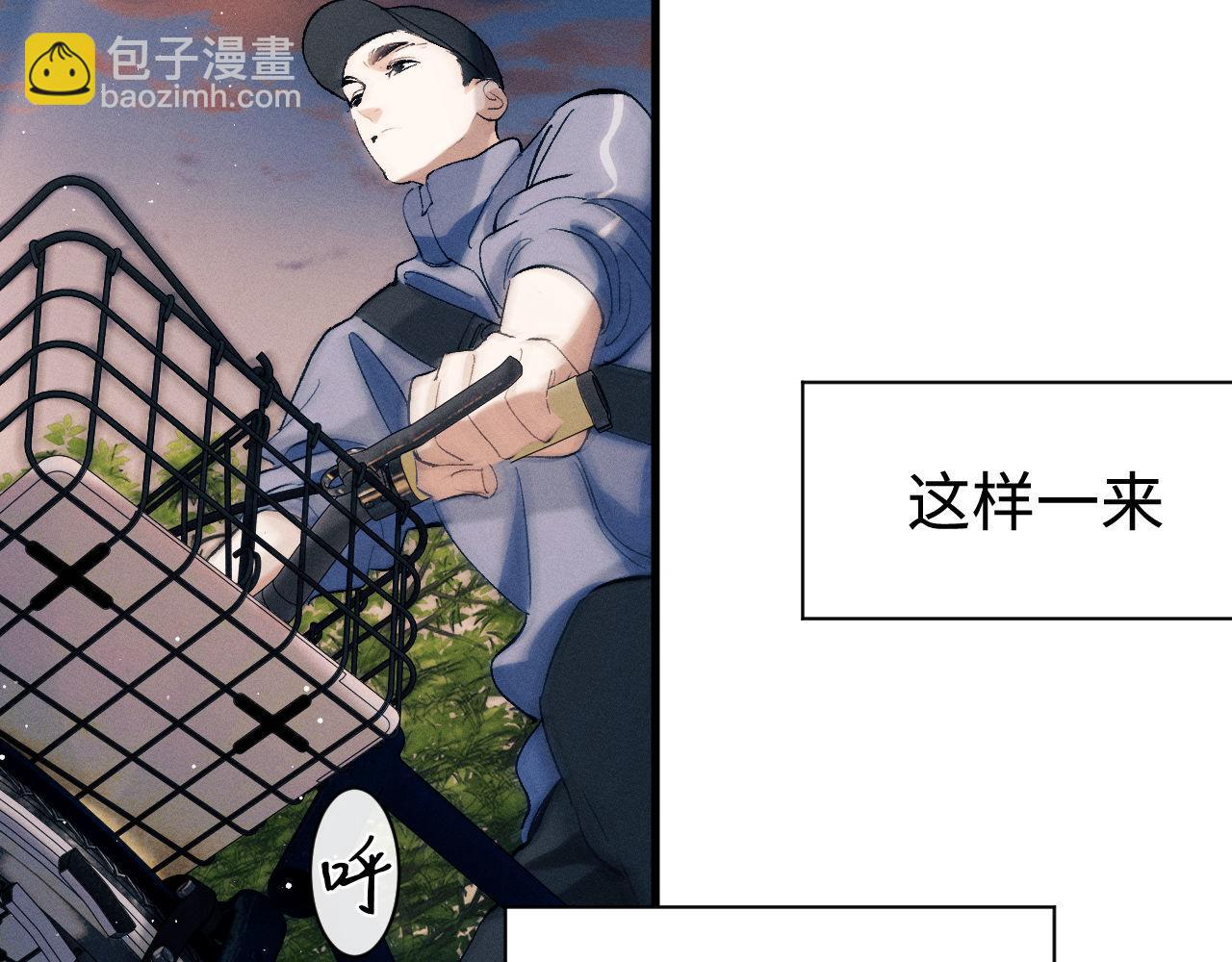 第98话 无所畏惧的活着(1/3)-第101话