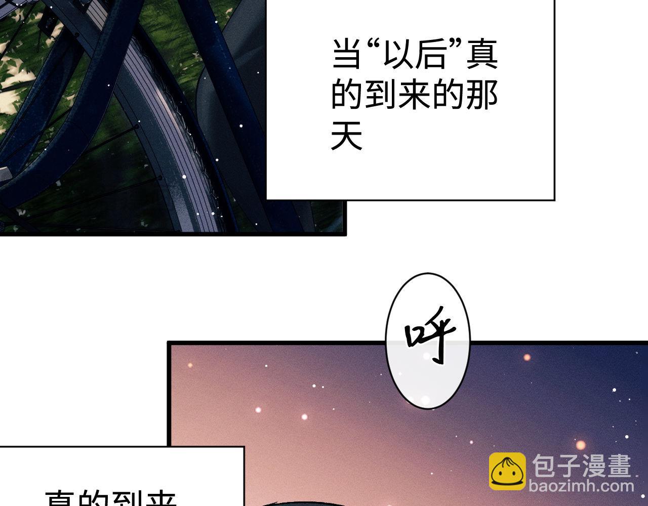 第98话 无所畏惧的活着(1/3)-第101话