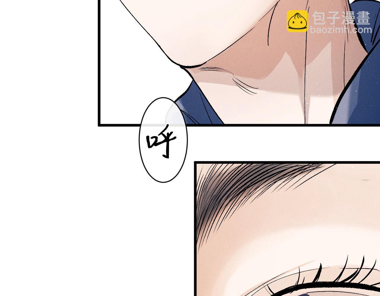 第98话 无所畏惧的活着(1/3)-第101话