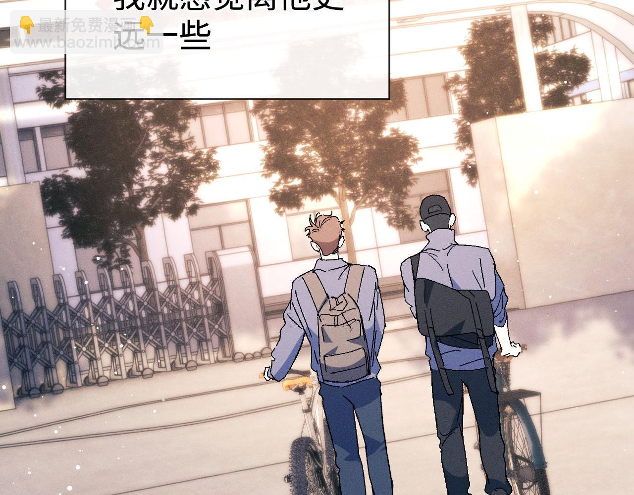第98话 无所畏惧的活着(1/3)-第101话