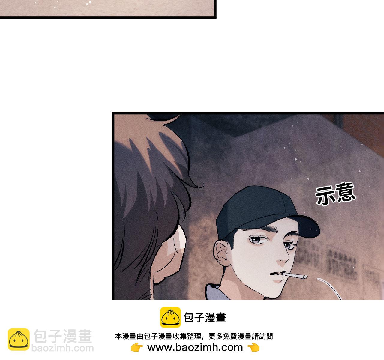 第98话 无所畏惧的活着(1/3)-第101话