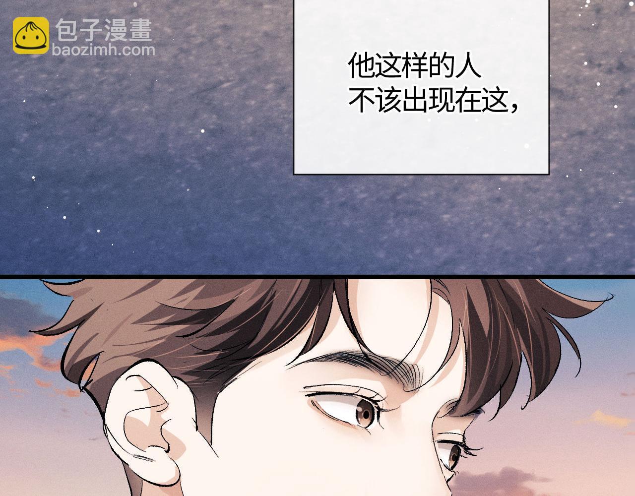 第98话 无所畏惧的活着(1/3)-第101话