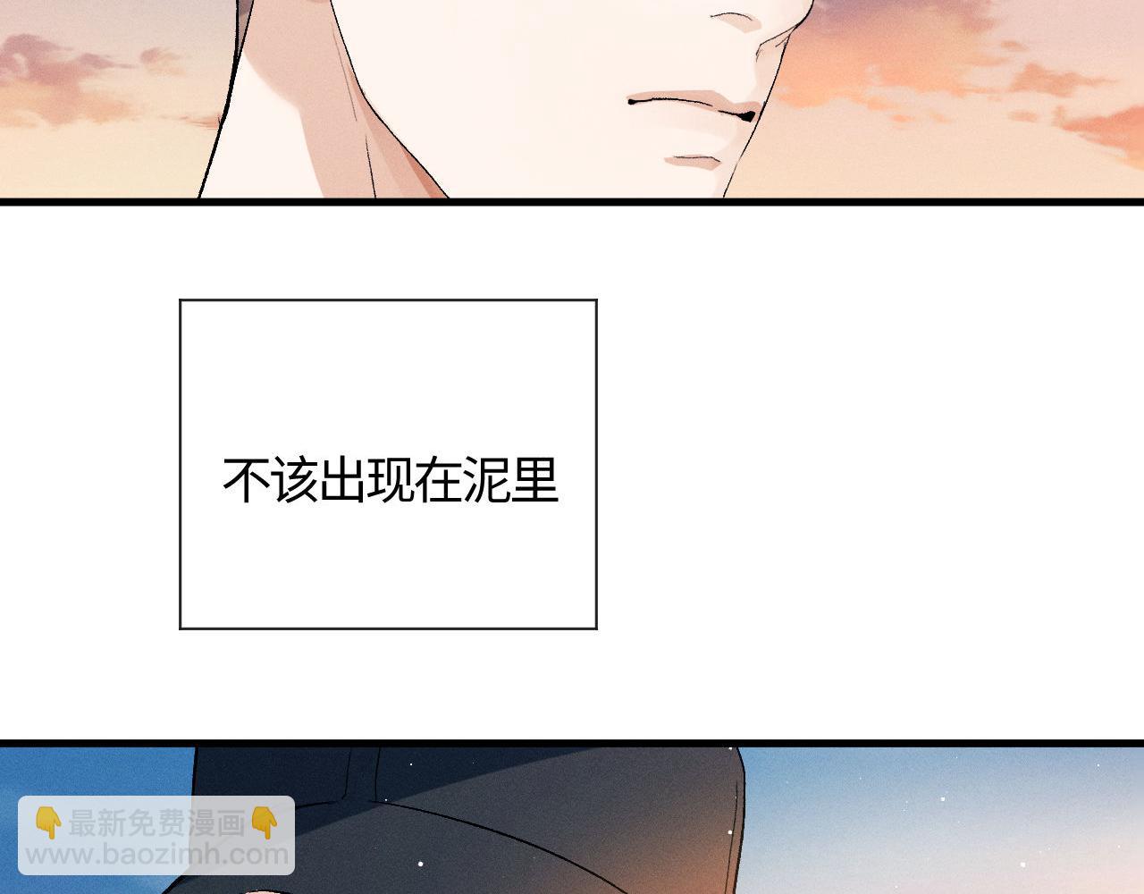 第98话 无所畏惧的活着(1/3)-第101话