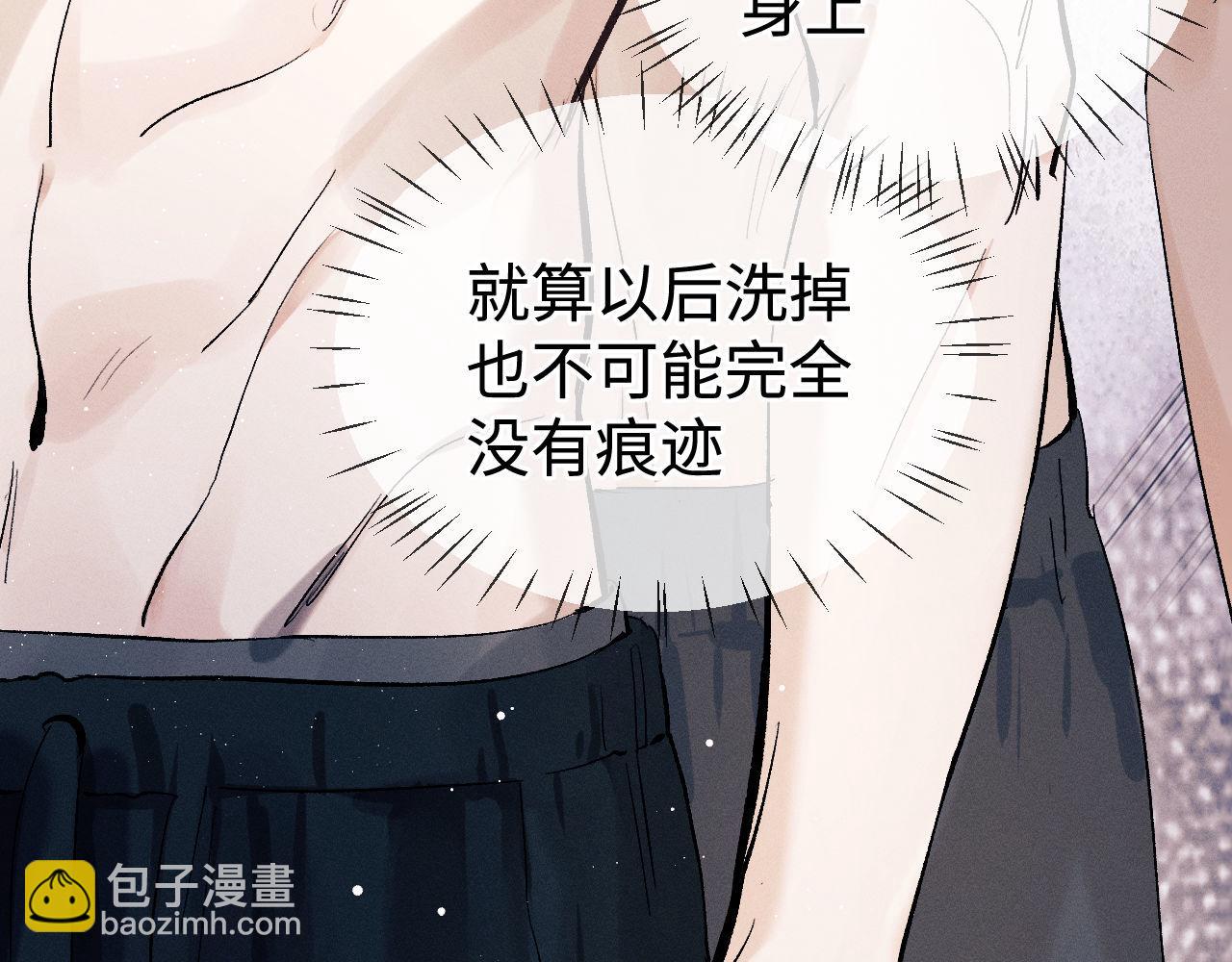 第100话 印记(1/3)-第103话