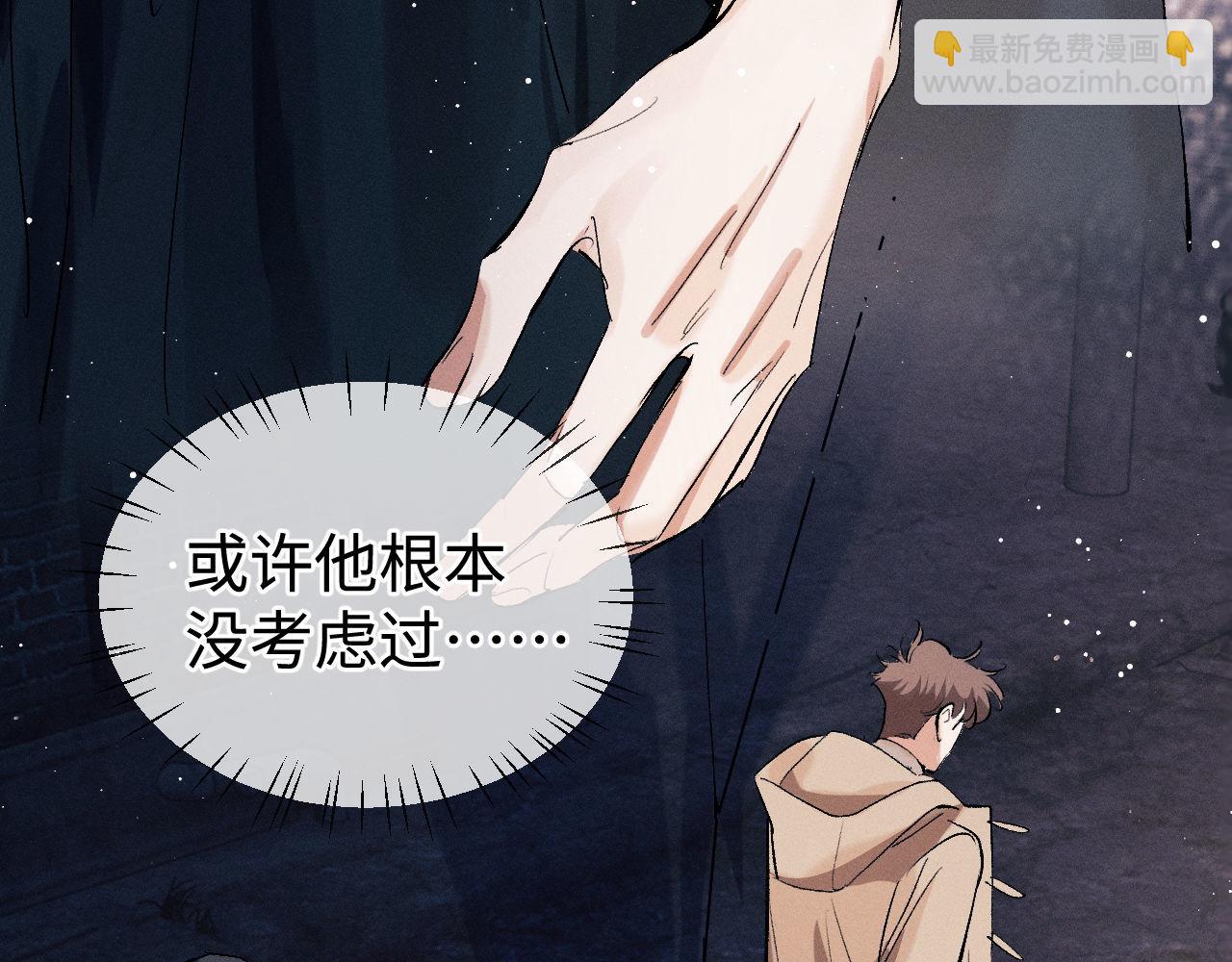 第100话 印记(1/3)-第103话