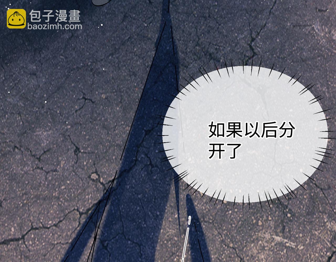 第100话 印记(1/3)-第103话