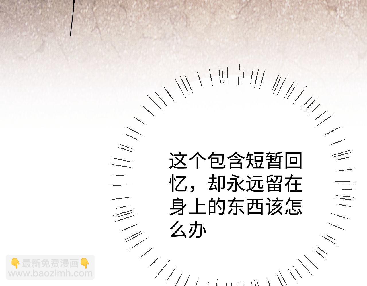 第100话 印记(1/3)-第103话