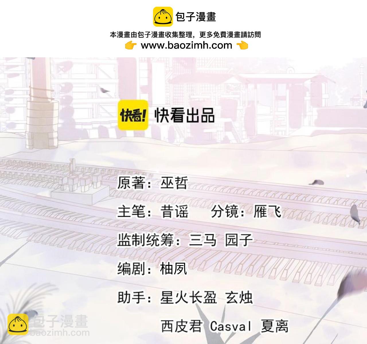第100话 印记(1/3)-第103话